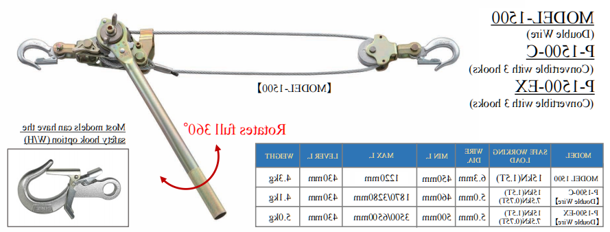 1.5吨紧线器.png